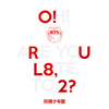 BTS - O! RUL8 2?