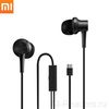 XIAOMI MI ANC TYPE-C IN-EAR EARPHONES (ЧЕРНЫЕ)