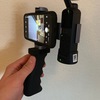 Pistol grip for dji osmo pocket