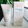 Avene Exfoliating Absorbing Cleanance Mask