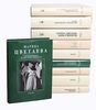 Цветаева М.И. Собрание сочинений в 7 томах (13 книгах). М., Эллис Лак.