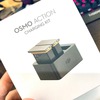 dji osmo action charging kit