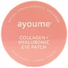 Гидрогелевые патчи для глаз с коллагеном и гиалуроновой кислотой Ayoume Collagen + Hyaluronic Eye Patch