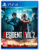 Resident Evil 2 Remake  PS4