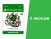 Подписка Xbox Microsoft GamePass 6 месяца