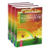 В. Зеланд