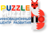 Подарочный сертификат в PuzzleMuzzle