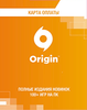 Подарочная карта в Origin на новые Симс