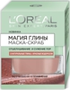 L'Oreal Paris Маска-скраб для лица "Магия Глины" отшелушивание и сужение пор, для всех типов кожи, 50 мл