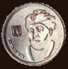 монета 1 новый израильский шекель 1988