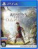Assassin's Creed: Одиссея (PS4)