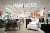 Сертификат в H&M HOME