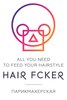 Подарочный сертификат hairfcker