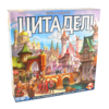 настольная игра "Цитадели делюкс"