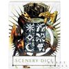 Age of Sigmar: Scenery Dice