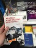 'Краткая квир-история искусства', Алекс Пилчер