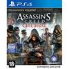 PS4 игра Assassin's Creed Синдикат