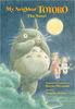 My Neighbor Totoro: A Novel