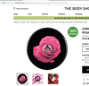The Body Shop- Крем Роза