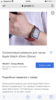 Ремешок для Apple Watch 44m