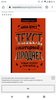 Книга Анна Шуст "текст ,который продает"