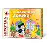 Математические домики. Счет до пяти (Игротека ШСГ 4+), настольная игра