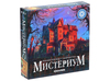 Gioco da tavolo Misterium | Настольная игра Мистериум