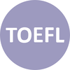 Учебная литература для подготовки к TOEFL