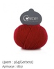 Пряжа Кардиф кашемир 100% два мотка на шапку. Красный и к нему второй цвет компаньон.