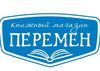 Подарочный сертификат в книжный магазин "Перемен"