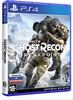 Игра Tom Clancy's Ghost Recon Breakpoint (PS4, русская версия)