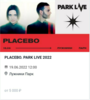Park Live Placebo