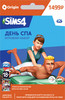 The Sims™ 4 День спа — PC/Mac | Origin