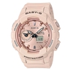 часы Casio baby G