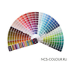 Каталог цветов NCS Index 1950
