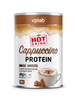 Протеиновый напиток с кофеином Hot Protein Cappuccino, 370 гр, VPLab