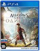 Assassins Creed Одиссея для PS4