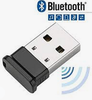 bluetooth - свисток