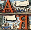 Андалусия, Антверпен, Альпы (предпочтительно Доломитовые) или Алтай