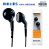 Philips SHE2550 наушники