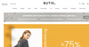 сертификат butik.ru
