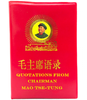 Красная книжка с цитатами Мао