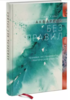 книга Джин Хэйнс: Акварель без правил. Техники, эксперименты, практические советы