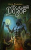 Книга "Последний Дозор" (С. Лукьяненко)