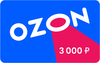 Электронный сертификат Ozon