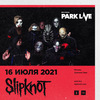 slipknot Moscow 2021 tickets