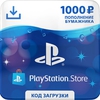 Пополнение PS Sony PlayStation Store