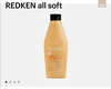 Кондиционер Redken all soft