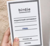 Сертификат на стрижку в Birdie