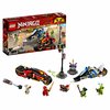 Лего Ninjago Мотоцикл-клинок Кая и снегоход Зейна